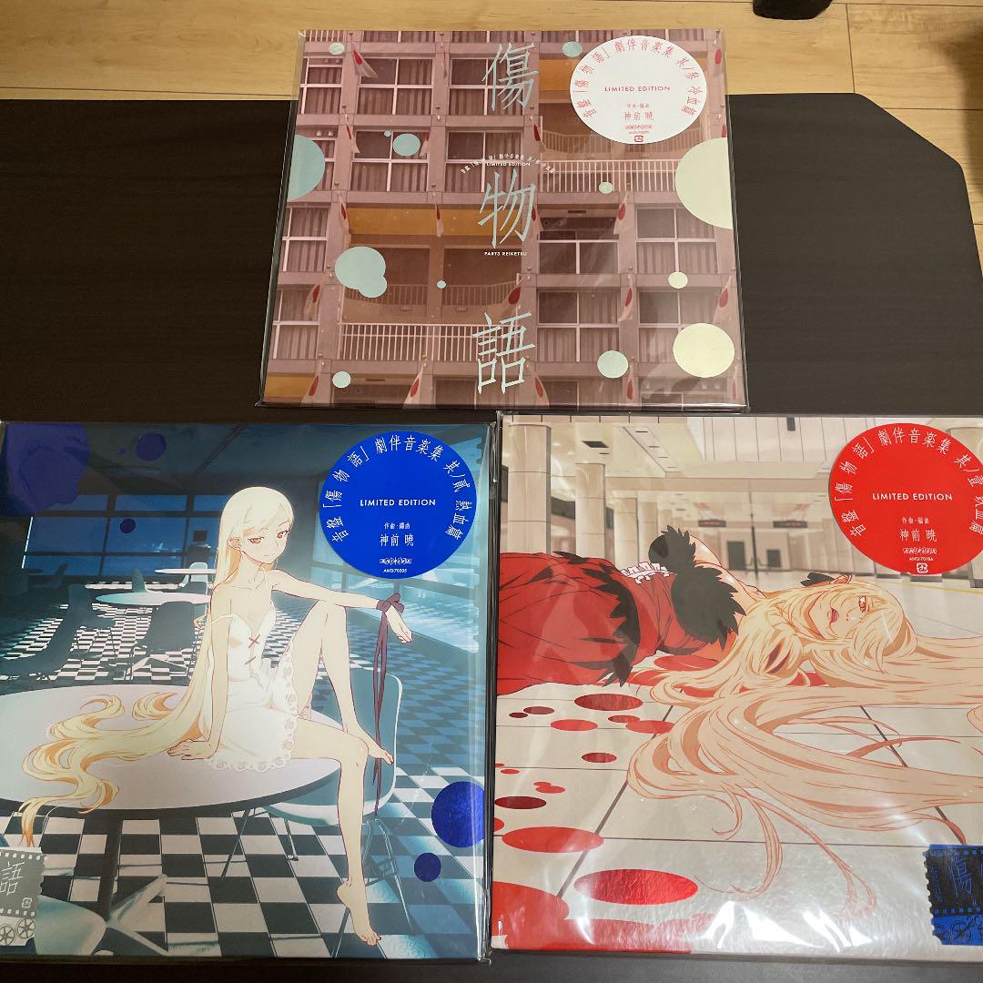 傷物語 音盤 劇伴音楽集 其ノ壹〜蔘 鉄血篇 熱血篇 冷血篇 音盤「傷物語」劇伴音楽集 - MONACA Wiki