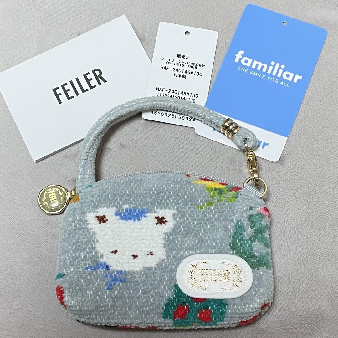 プーキー⭐︎　フェイラー　ファミリア　コラボ　ミニポーチ FEILER MAGAZINE 詳細 | フェイラー(FEILER)オフィシャル