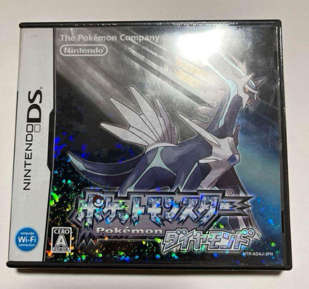 ポケットモンスター ダイヤモンド Nintendo DS Amazon.com: Pokemon (Pocket Monsters) Diamond [Japan Import