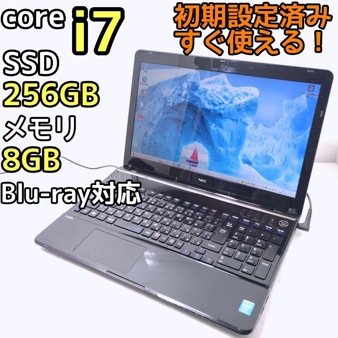 初期設定済❣️Blu-ray カメラ付き すぐ使える ノートパソコン 750GB LaVie Z LZ750/NSB PC-LZ750NSBの製品画像 - 価格.com