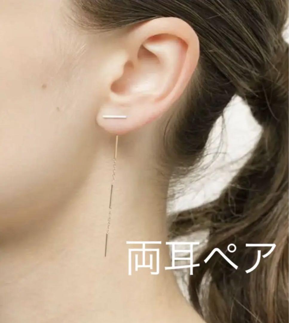 hirotaka ヒロタカ トグルチェーンピアス YG（ALL ABOUT BASICS