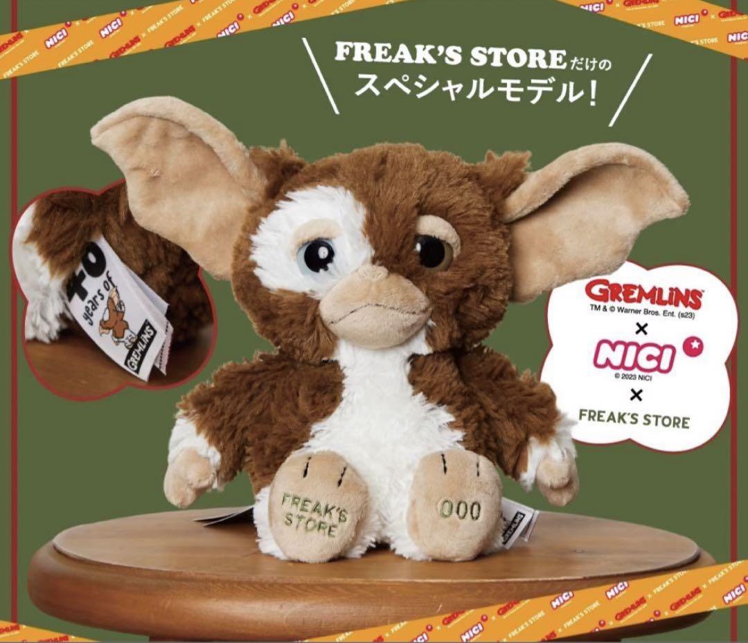 mastermind JAPAN - GREMLINS グレムリン× MASTERMIND WORLD MASTERMIND WORLD x GREMLINS Gizmo – cotwohk