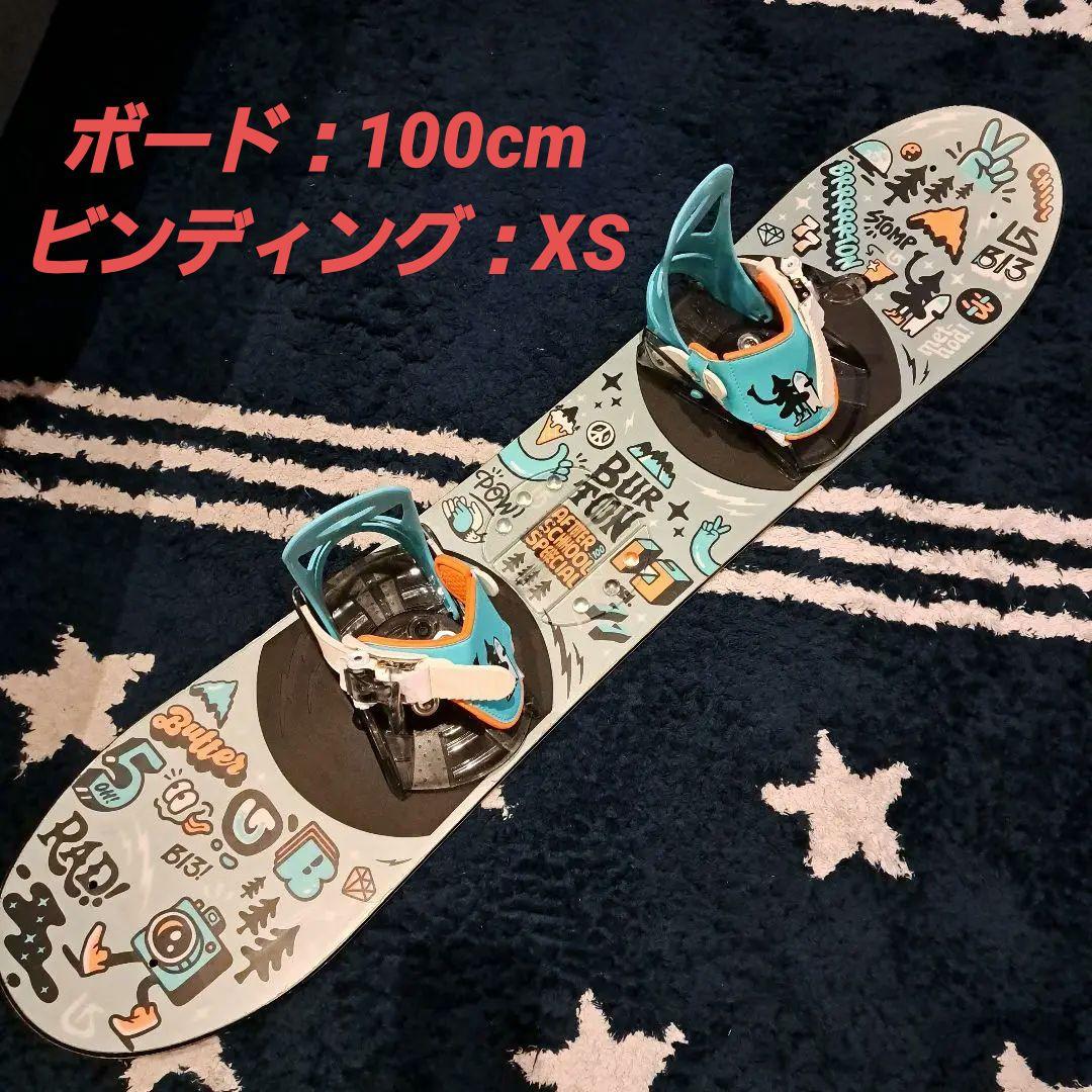 バートンキッズスノーボード ビンディング2点セット BURTON LTR-KIDS 2点セット ジュニア用 BURTON バートン