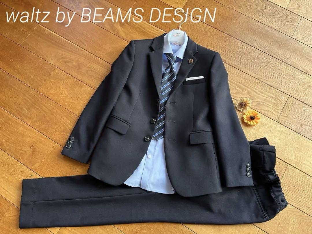 150 waltz by BEAMS DESIGN フォーマル　スーツセット beamsデザイン⭐︎150cmフォーマルスーツ！ （waltz by BEAMS