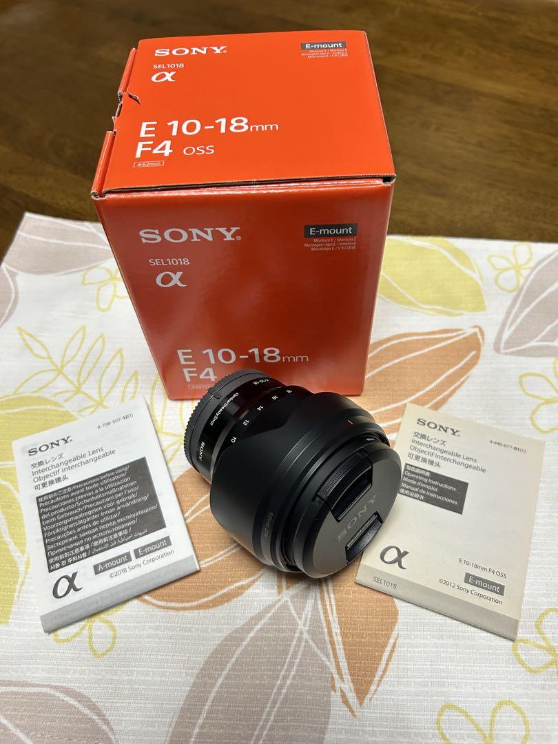 SONY Eマウント 10-18mm F4 OSS（レンタル - SONY(ソニー)E 10