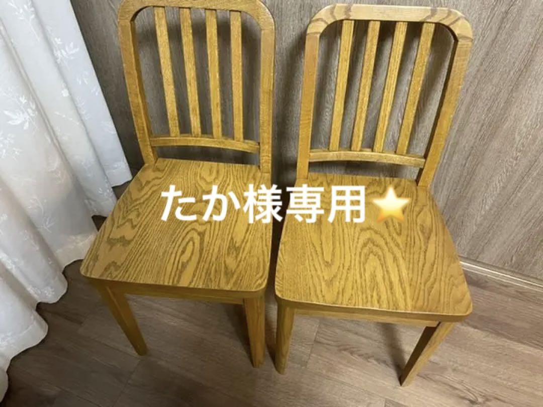モモナチュラル BASIC CHAIR OR MEDIUM （モモナチュラル