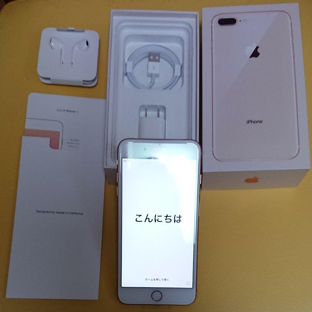 ドコモ iPhone8 Plus 64G(ゴールド) 未使用simロック解除済