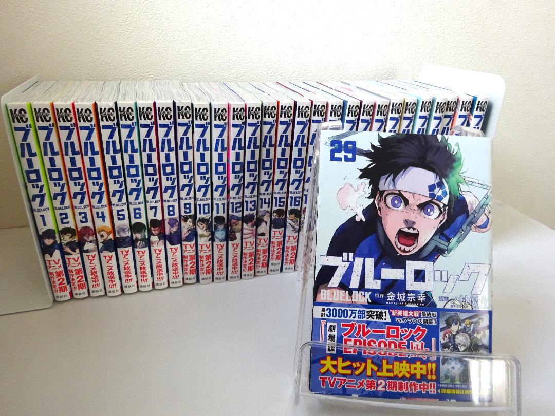 ブルーロック全巻（33巻）＋エピソード凪全巻（6巻）　全39巻＋エピソード表参道 エピソード凪・全巻表紙一覧】発売日・収録話・などを完全まとめ