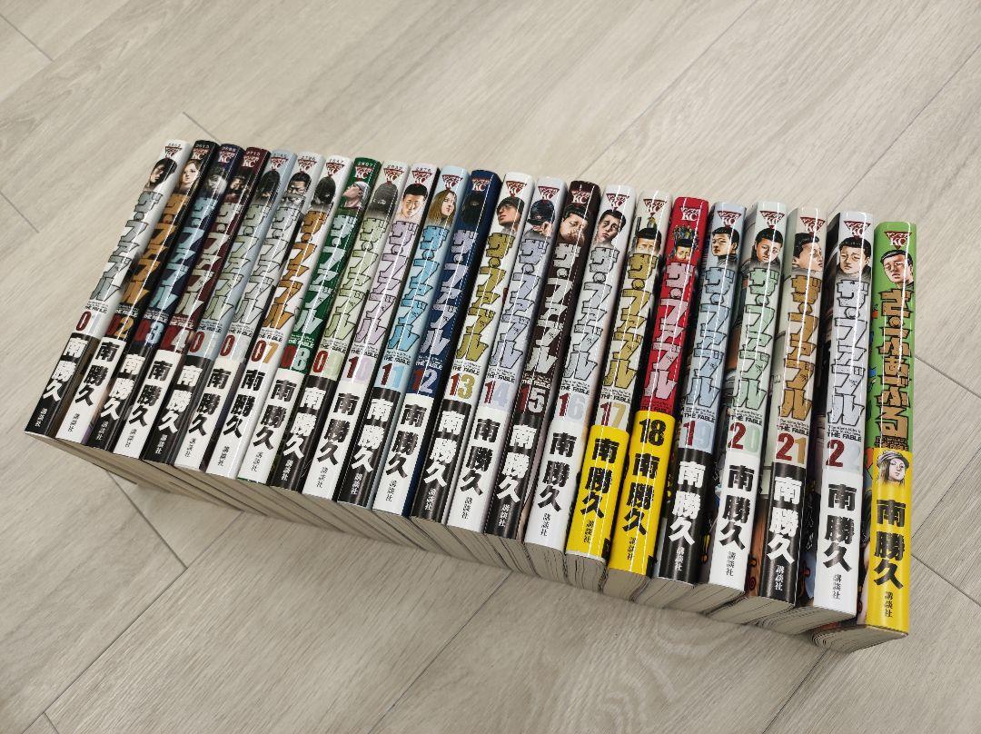 ザファブル　全巻 ザ・ファブル 全巻セット（全22巻） | 八文字屋OnlineStore