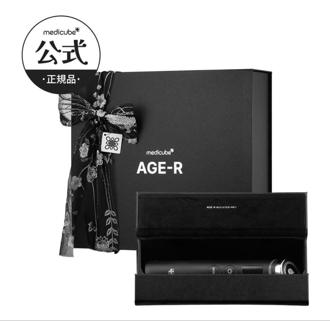 【‼️6/14まで大幅値下げ中‼️】メディキューブAGE-R BOOSTER PRO 楽天市場】ポイント10倍∔ギフトBOXプレゼント！【公式正品】AGE