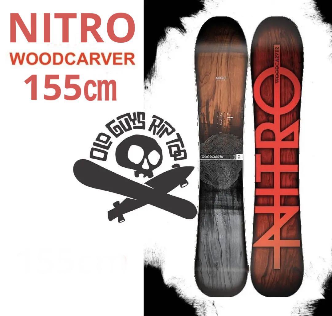 【希少】NITRO WOODCARVER 155(ナイトロウッドカーバー)板のみ 希少】NITRO WOODCARVER 155(ナイトロウッドカーバー)板のみ