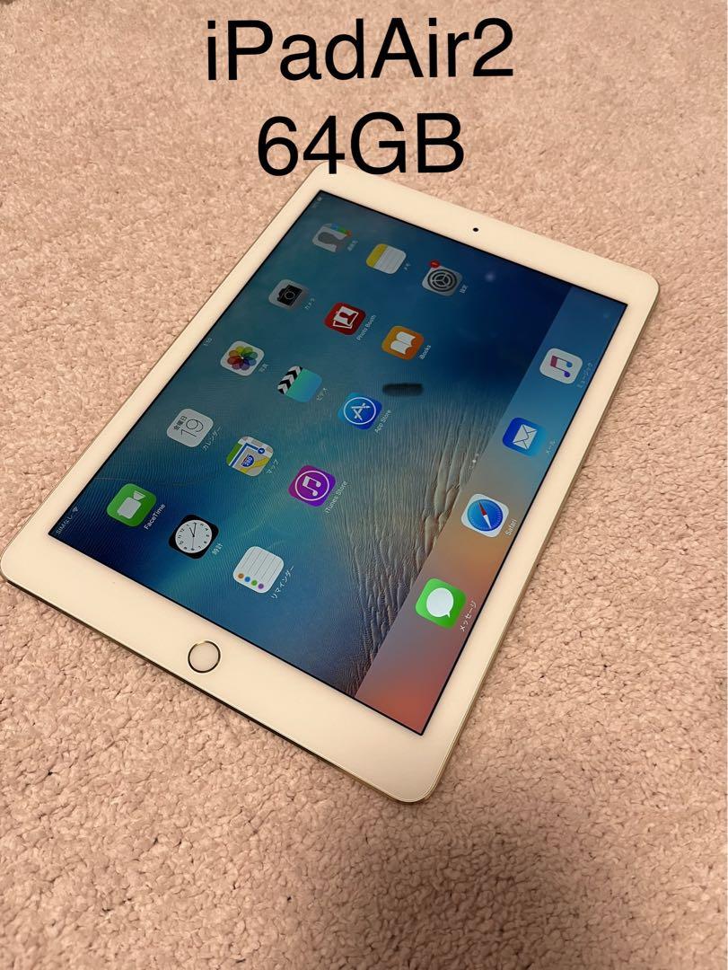 853【早い者勝ち】電池良好☆iPad Air2 第2世代 64GB au☆ 5069【早い者勝ち】電池最良好☆iPad Air2 第2世代 16GB