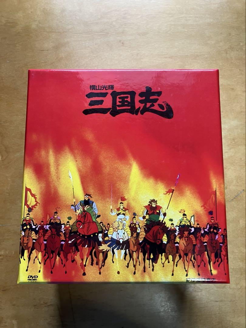 横山光輝 三国志 DVD-BOX〈12枚組〉 横山光輝 三国志 DVD-BOX : 横山光輝 | HMV&BOOKS online - KKAS1