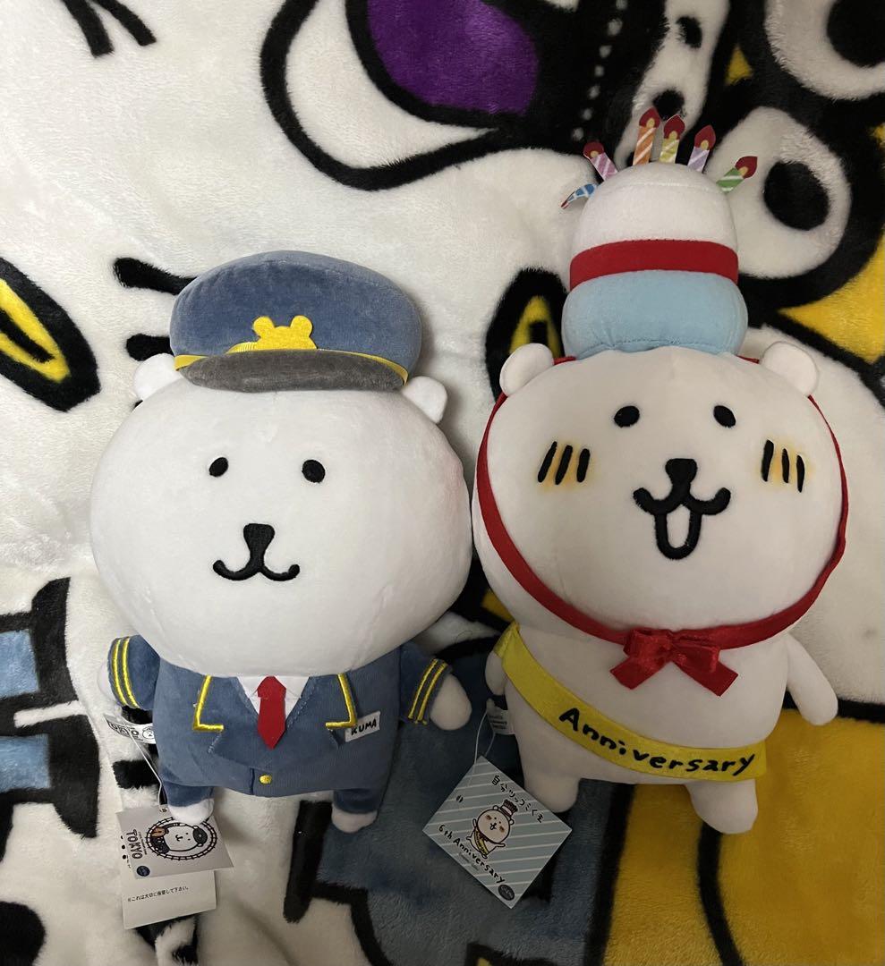 自分ツッコミくま ぬいぐるみ 71Xe7nEJ5-L._AC_SY200_QL15_.jpg
