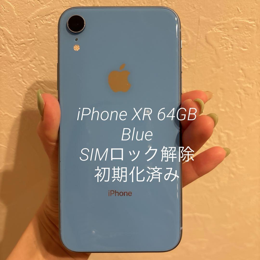 お値下げ中】iPhone XR Blue 64 GB Softbank（iPhone XR Blue 64