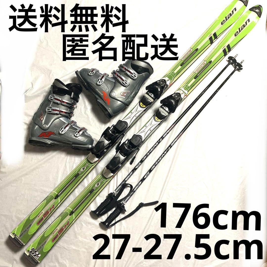 スキー３点セット4点セットスキー板176cmスキー靴27cm27.5cmメンズ スキー3点セット4点セットスキー板176cmスキー靴27cm27.5cm