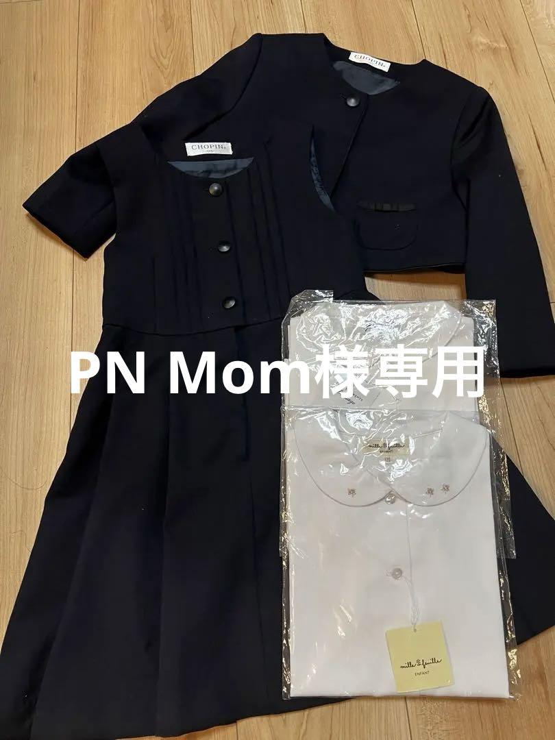 ショパンのスーツと靴、新品シャツ5点セット ショパンのスーツと靴、新品シャツ5点セット （キッズ】半袖