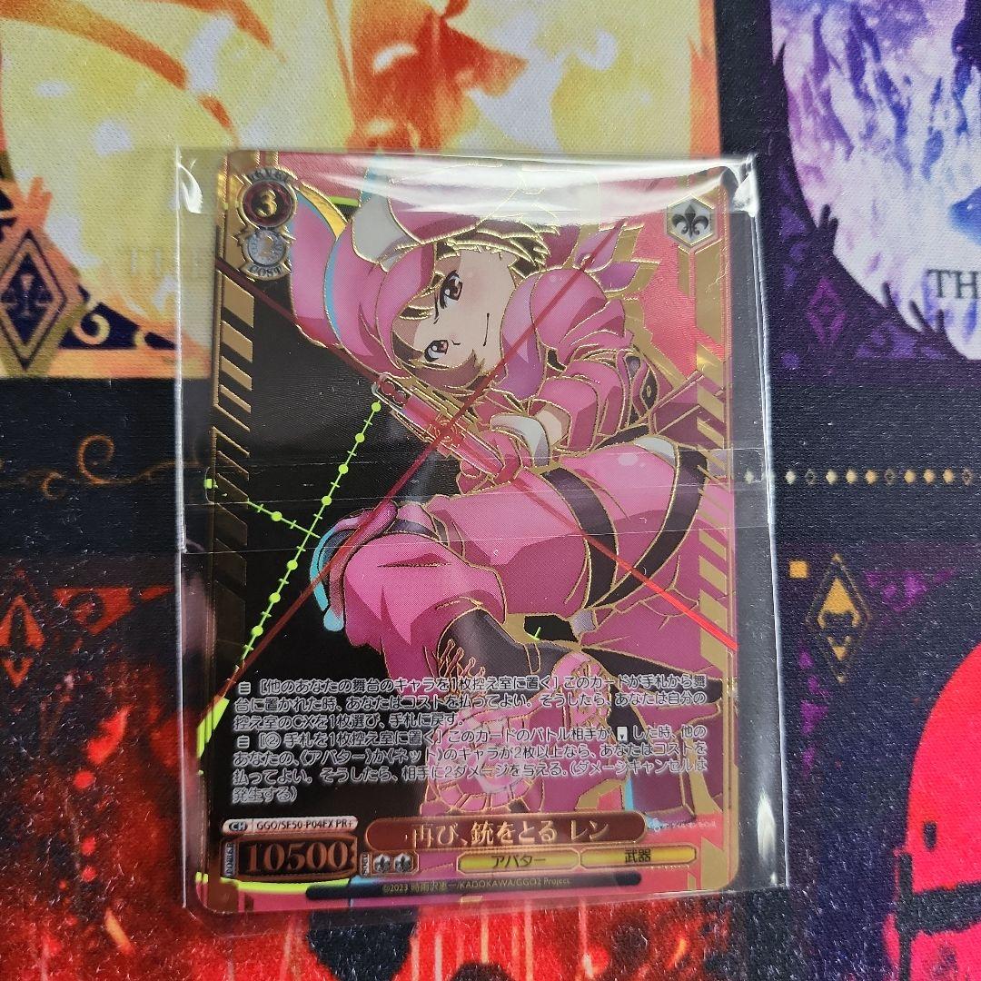 ヴァイス　cxチャレンジ　ガンゲイルオンライン　PRカード　再び、銃をとる レン カードリスト ｜ ヴァイスシュヴァルツ｜Weiβ Schwarz