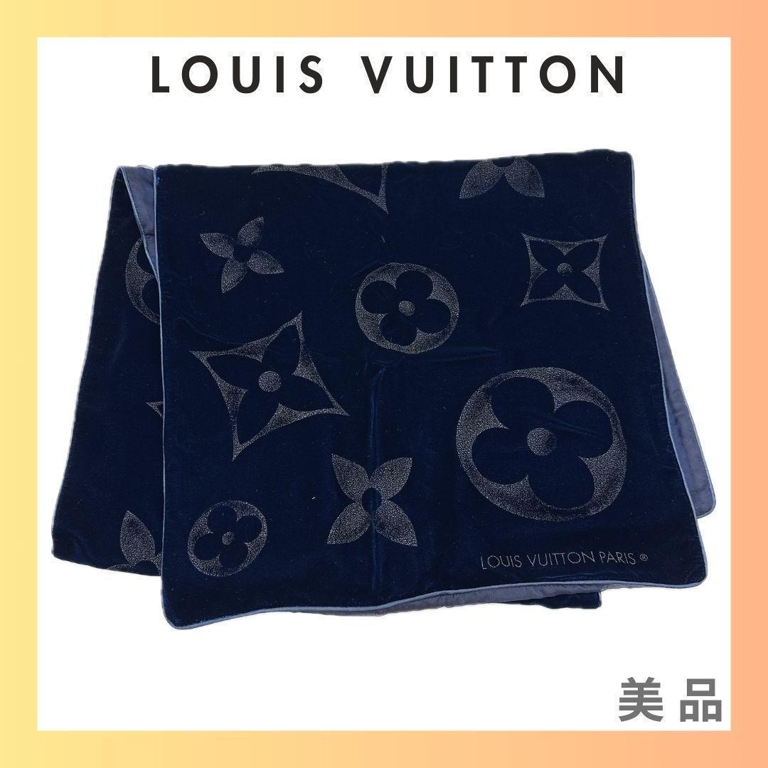 美品✨ルイヴィトン　光沢　ベルベット　シルク100% ストール　エシャルプ 楽天市場】【アパレル】LOUIS VUITTON ルイ ヴィトン エシャルプ