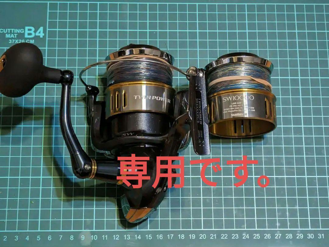 15ツインパワーSW6000HG&5000スプール シマノ純正】 15ツインパワーSW 6000番クラス スペアスプール