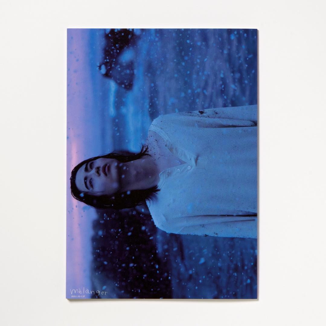匿名配送 豊田裕大「mélange」ZINE 匿名配送 豊田裕大「mélange」ZINE （mélange」ZINE | melanger）