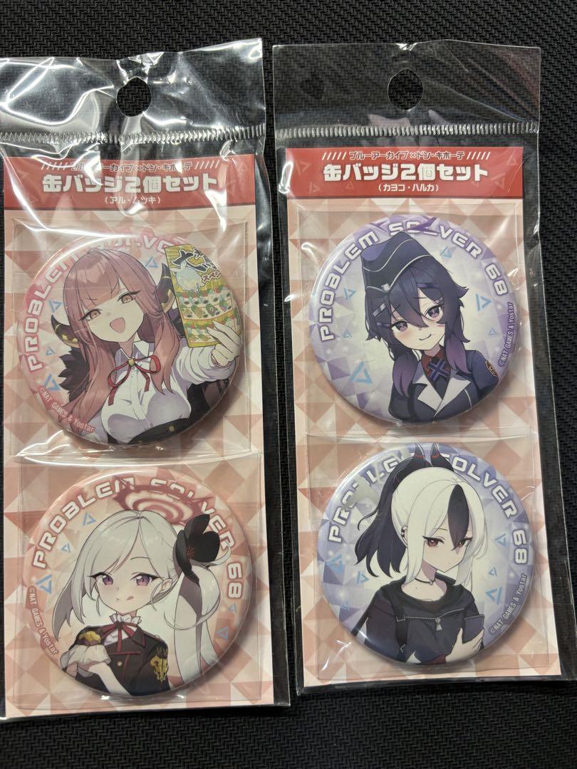 ブルーアーカイブ × ドン・キホーテ 缶バッジ（カヨコ・ハルカ） 1017181756_6710d644f398a.jpg?x