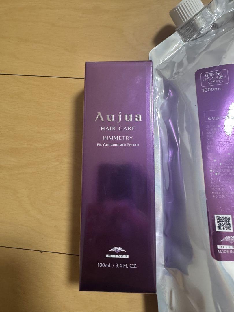 aujua インメトリィ　アウトバス INMMETRY(インメトリィ）ゆがみのある毛髪を内側から整え