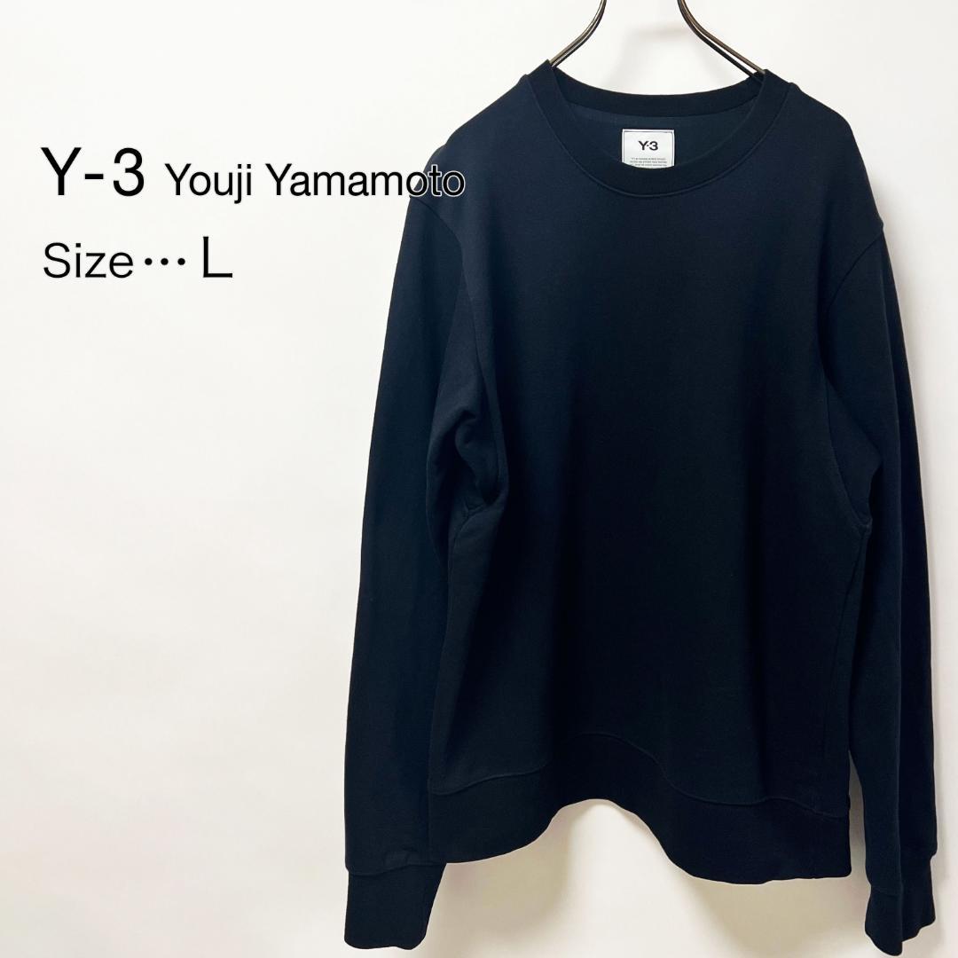 ②【センターロゴ】Y-3 ワイスリー☆スウェット黒 M 刺繍 ヨウジヤマモト. Y-3 ワイスリー 刺繍ロゴ付スウェット 黒 M オーバーサイズ