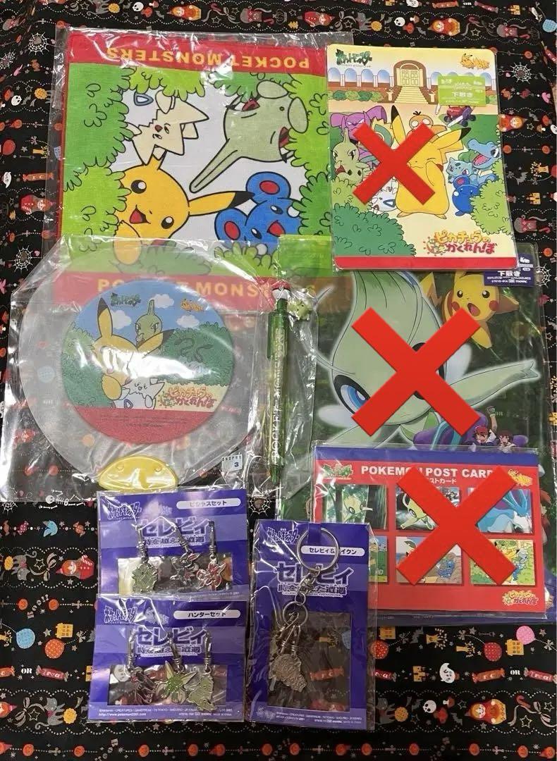 ポケモン　映画　リサ•クロスのネックレス　ルカリオ　メダル等　グッズまとめ売り ポケモン 映画 グッズ まとめ売り （ポケモン 映画 リサ•クロス