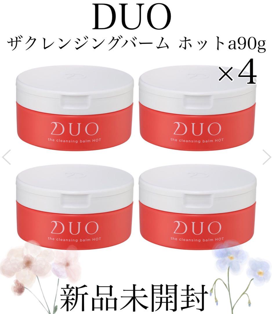 DUO クレンジングバーム ホットa  4個セット ザ クレンジングバーム ホットa【DUO 温感ケア】｜ クレンジング