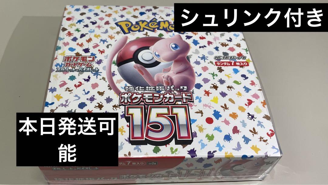 ポケモンカード151BOXシュリンク付き （ポケモンカード強化拡張