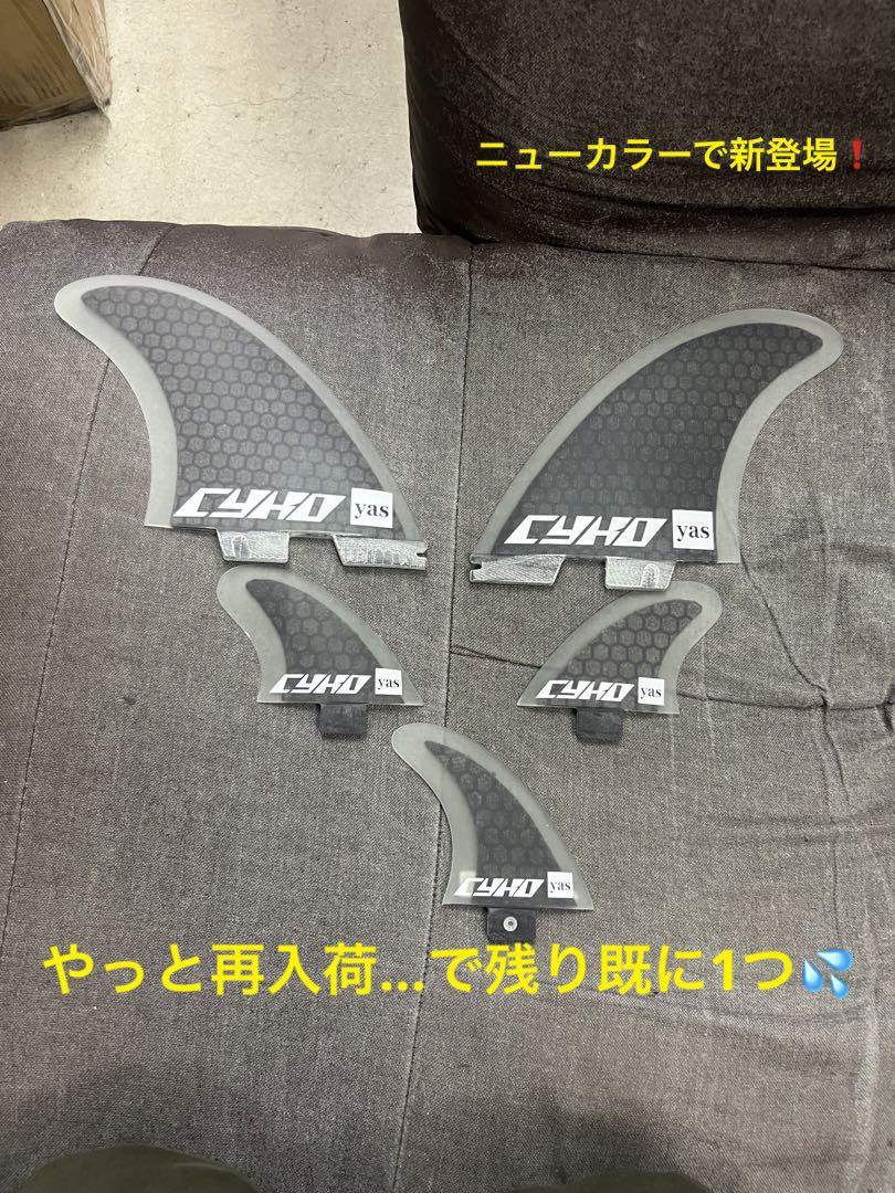 cykoサイコfcs2タイプ　yasマルチフィンセット 楽天市場】CYKO × yas MULTI FIN サイコ ヤス フィン ショート