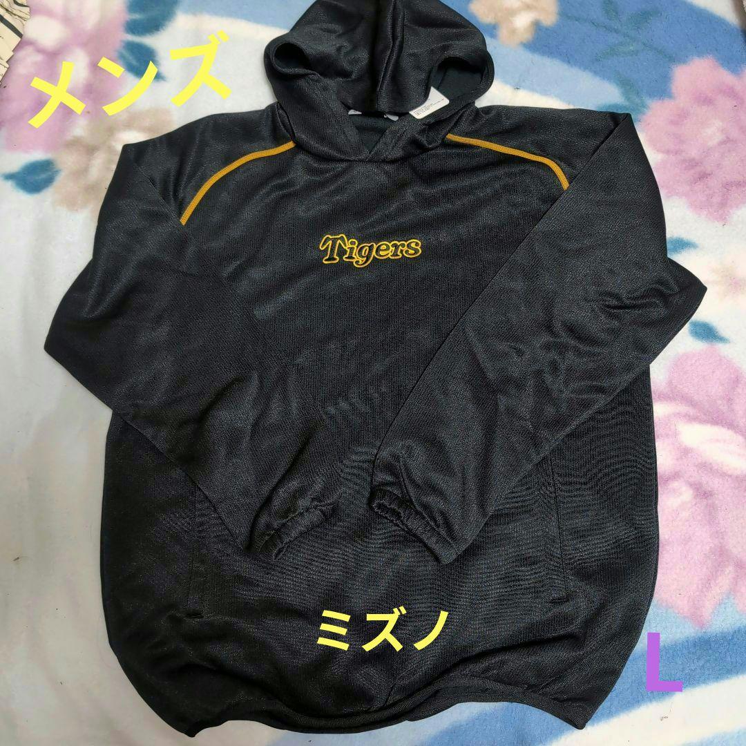 ♦阪神タイガース記念グッズ♦Tigers フード付きスポーツウェア ♢阪神タイガース記念グッズ♢Tigers フード付きスポーツウェア