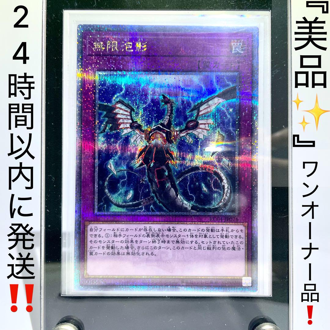 遊戯王 - 【新品未使用】遊戯王 無限泡影 25th クォーターセンチュリーシークレットレア 遊戯王 風霊媒師ウィン 25th クォーターセンチュリー