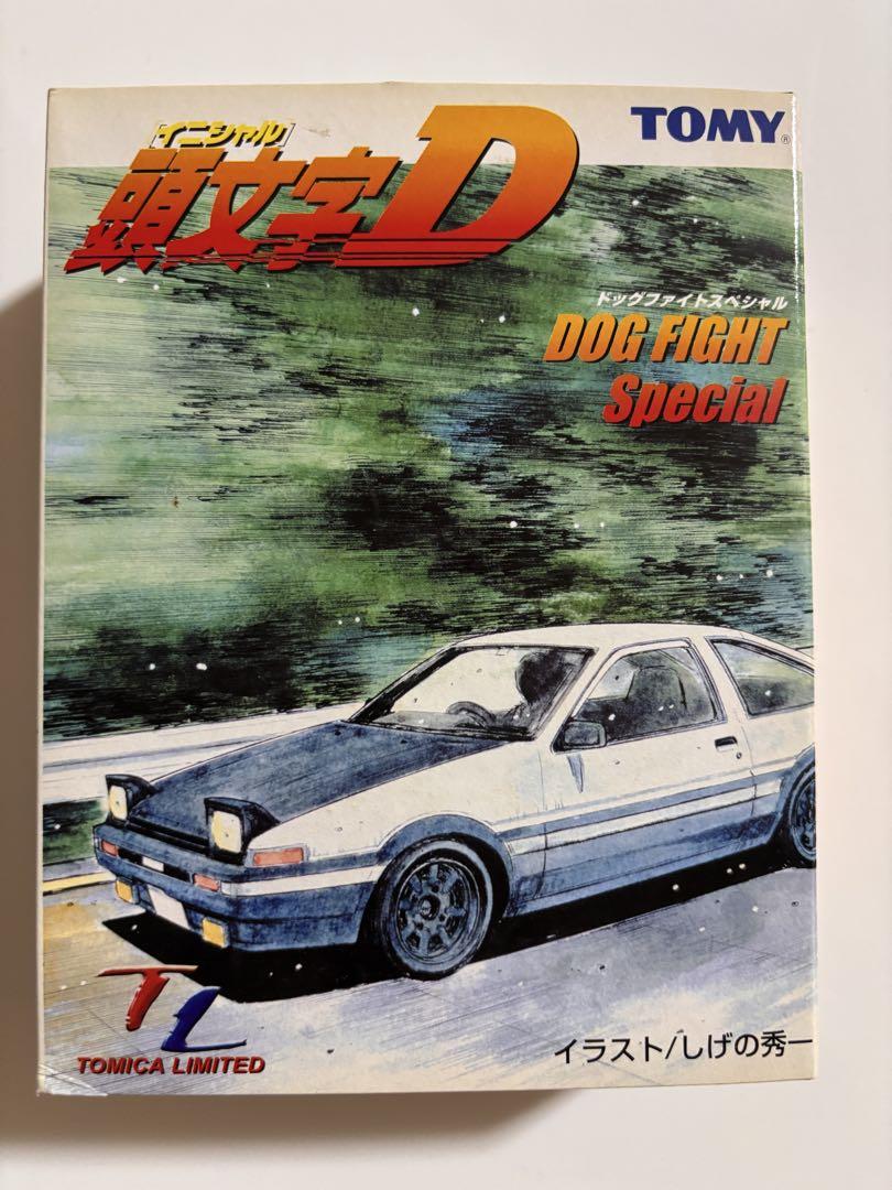 頭文字D DOG FIGHT Special ミニカーセット（激安正規品 トミカ