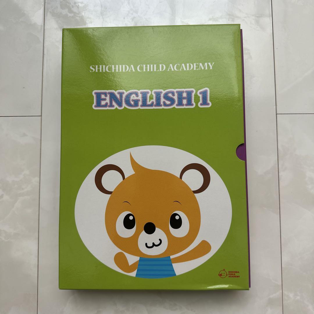 美品】SHICHIDA CHILD ACADEMY ENGLISH 1（七田チャイルド