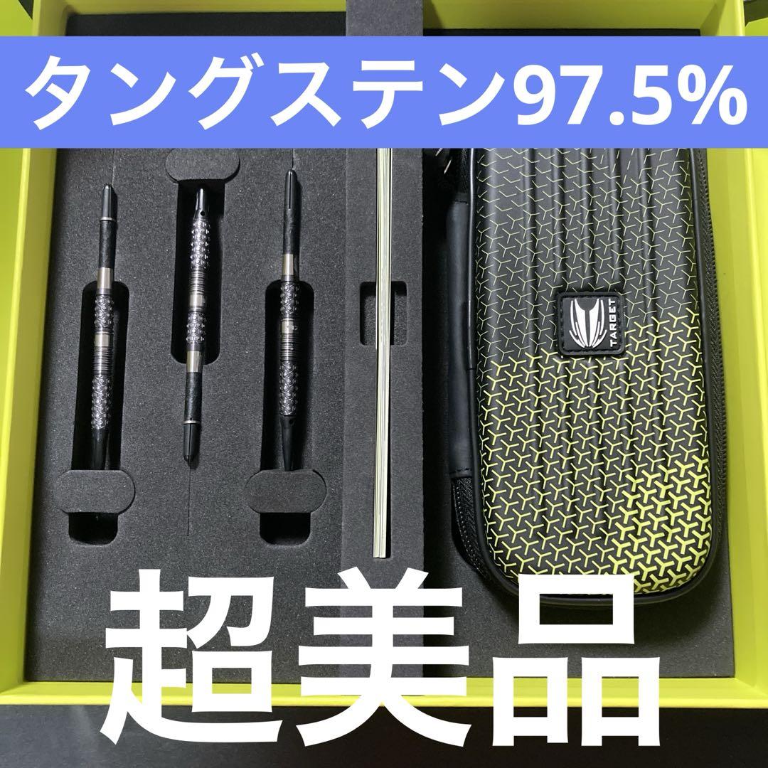 超美品　定価26950　タングステン97.5%　ターゲット　975　箱入り 超美品 定価26950 タングステン97.5% ターゲット 975 箱入り