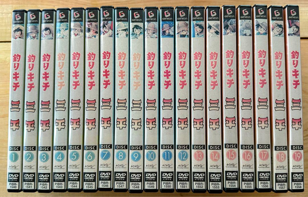 釣りキチ三平 DVD 全19巻（希少 釣りキチ三平 DVD BOX 3セット