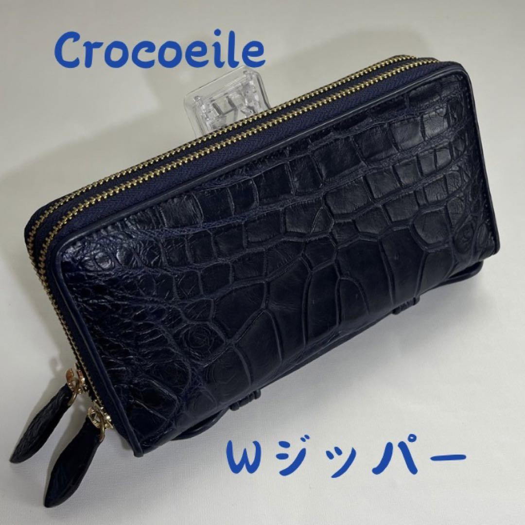 marimo2630【新品・未使用】クロコダイル 長財布　シャムワニ MGSABLE 長財布 クロコダイル レディース シャイニング ワニ革