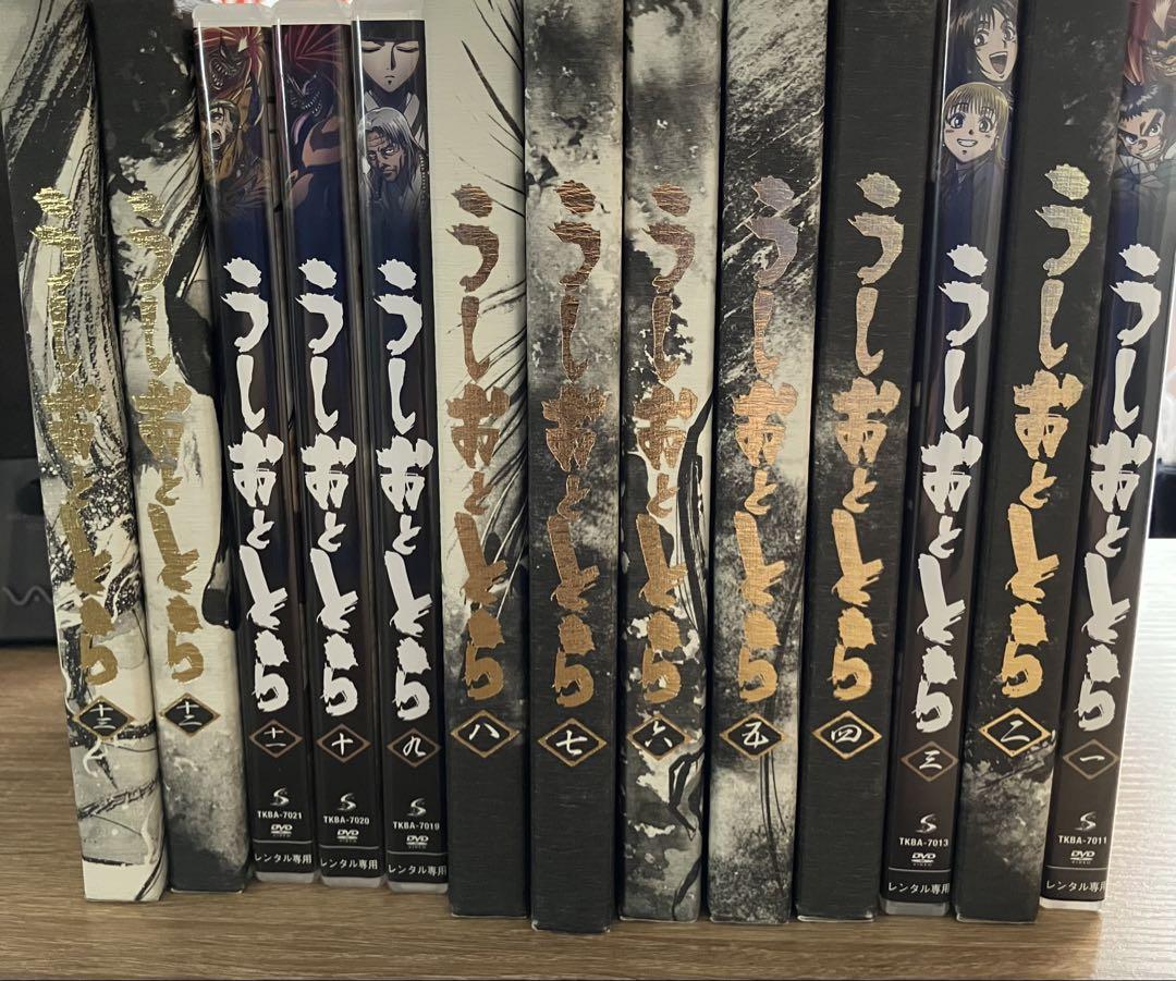 うしおととら 全巻セット DVD・Blu-ray （うしおととら 文庫版