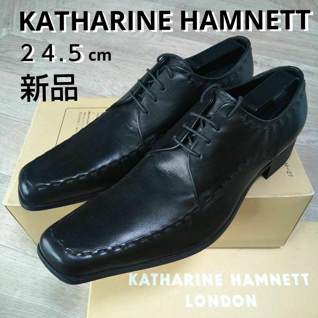 KATHARINE HAMNETT【 新品 未使用 】  メンズ ２４.5cm 490-59202-1.jpg