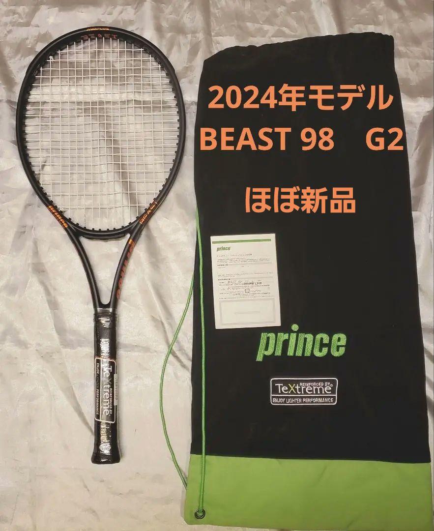プリンス BEAST98 2024 G2 新品未使用 Prince BEAST 98 2024 G2 - メルカリ