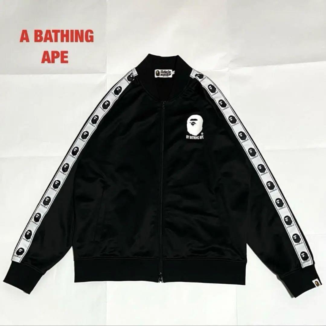 希少】A BATHING APE トラックジャケット 大猿ロゴ 袖デザイン