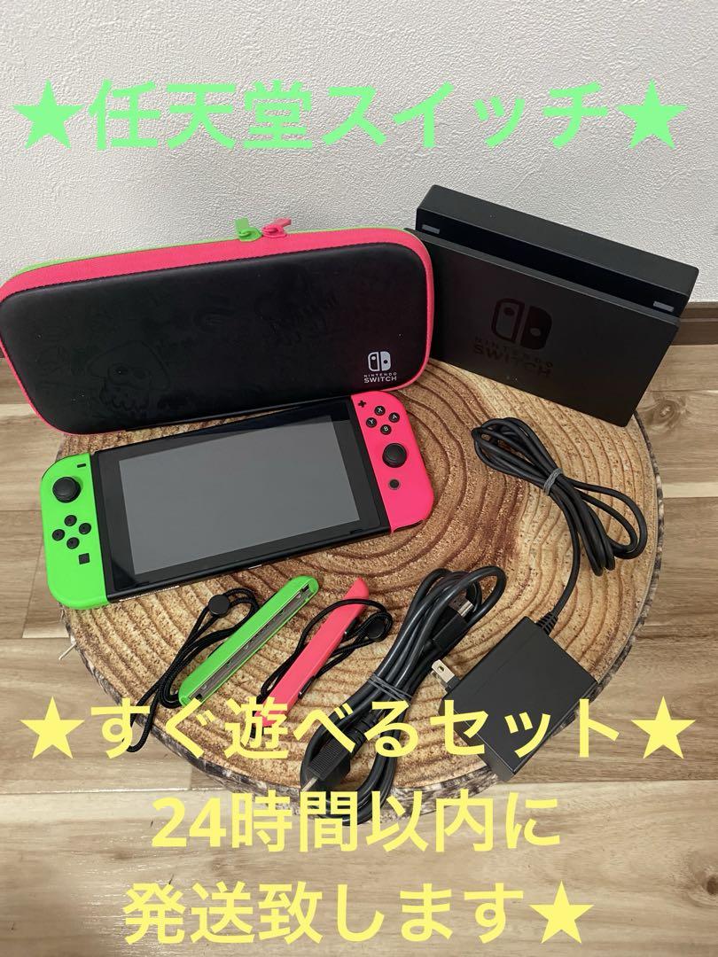Nintendo Switch ニンテンドースイッチ本体　GRN/PNK箱無し Nintendo Switch ニンテンドースイッチ本体 GRN/PNK箱無し