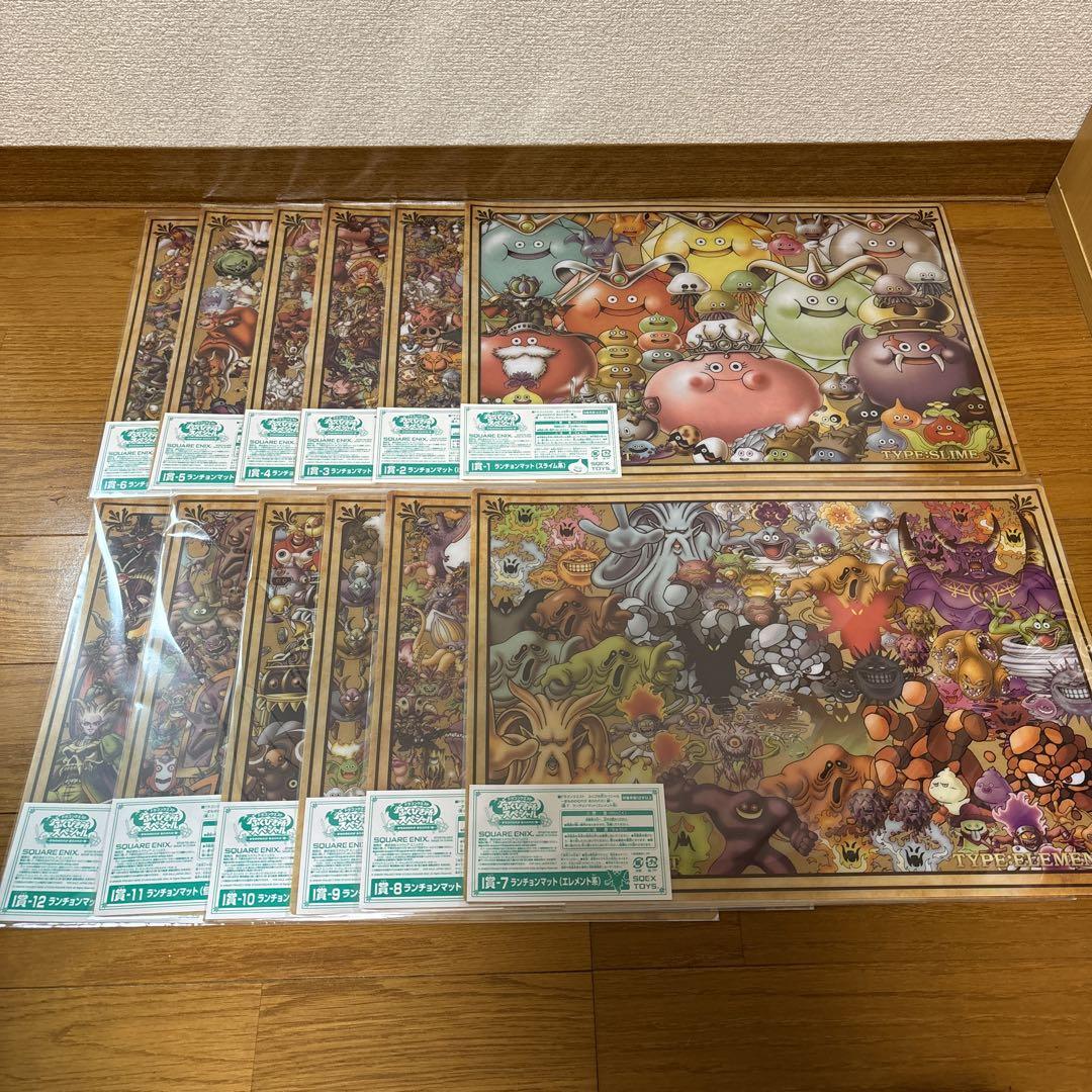 ドラゴンクエスト ふくびき所スペシャル I賞 ランチョンマットセット ドラゴンクエスト 35周年 ふくびき所スペシャル ランチョン