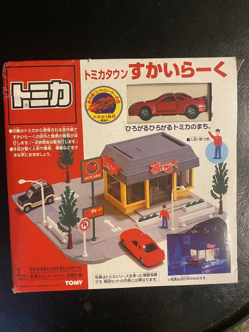 【希少】タカラトミー　レトロ　トミカタウン　すかいらーく 希少】タカラトミー レトロ トミカタウン すかいらーく - メルカリ