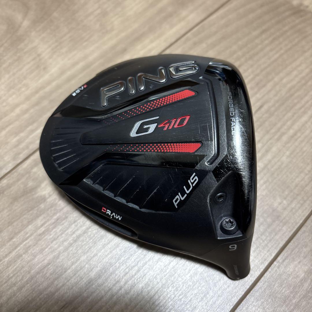 美品 PING G410 PLUS ドライバー 9度 ヘッドのみ（そこそこ美品