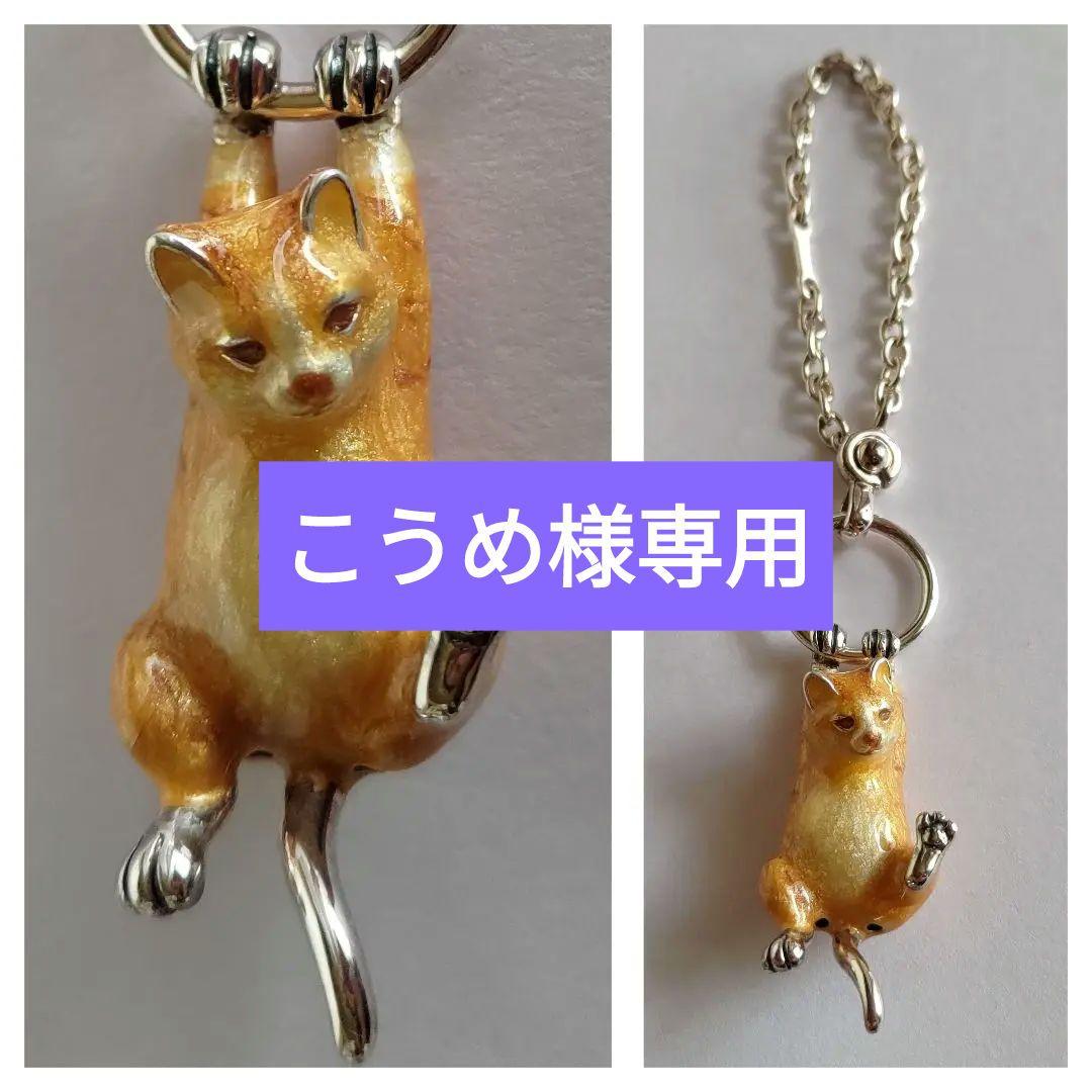 SATURNO イタリア製 シルバーキーホルダー ぶらさがり猫 楽天市場】キーホルダー キーリング シルバー925 ぶら下がりネコ