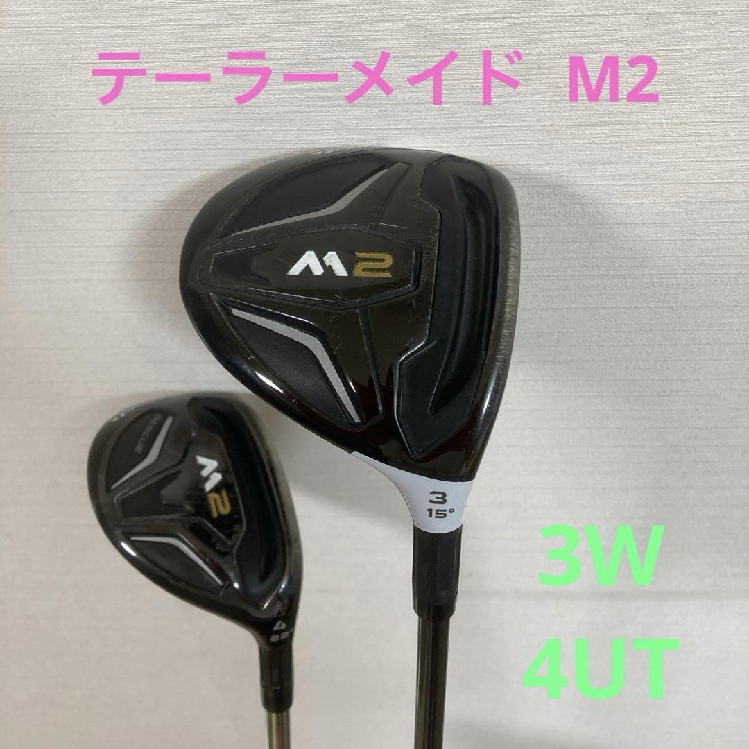 テーラーメイド M2 フェアウェイウッド 3w TaylorMade M2 フェアウェイウッド 3W 5W セット - メルカリ
