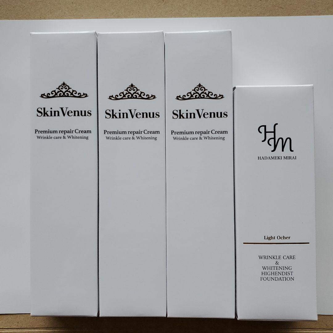 SkinVenus [リッチケアコースH]プレミアムリペアクリームセット SkinVenus [リッチケアコースH]プレミアムリペアクリームセット